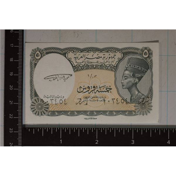 CRISP UNC EGYPT 5 PIASTRES BILL ISSUED UNDER LAW