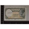 Image 1 : CRISP UNC EGYPT 5 PIASTRES BILL ISSUED UNDER LAW