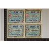 Image 1 : 4-JAPANESE MILITARY PAYMENT CERTS. 2-10 SEN AND