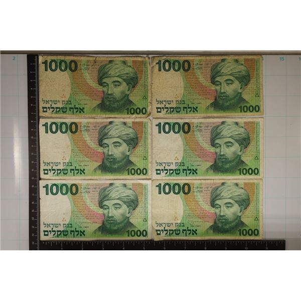 6-1983 ISRAEL 1000 SHEQALIM BILLS, TEARS NOTED