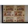 Image 1 : 6-1974 BULGARIA 20 LEVA BILLS