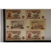 Image 2 : 6-1974 BULGARIA 20 LEVA BILLS