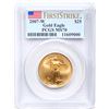 Image 1 : USA; 2007-W $25 "GOLD EAGLE" PCGS MS70 - PERFECT EXAMPLE - 1/2 OZ FINE GOLD