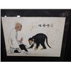 Image 2 : Chinese Man w/ Monkey Artwork Handpainted by a Student in Shanghai, Framed 14" x 14"