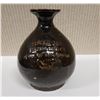 Image 1 : Wing Lee Wai Brown Jug w/ Federal Law Prohibits Sale of this Bottle on Front 4.5" Dia, 6.5"H