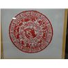 Image 2 : Chinese Zodiac Artwork, Framed 12" x 12"