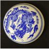 Image 1 : Round Dragon Trinket Box w/ Lid & Maker's Mark 2.75" Dia, 1"H