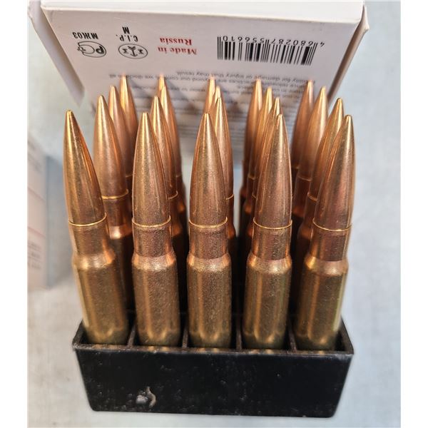 8 x 57 IS 8mm Mauser - 197.5 gr FMJ Ammo - Bimetal Case - 20 rds