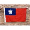 Image 1 : WW2 Republic of China Taiwan Flag