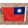 Image 2 : WW2 Republic of China Taiwan Flag