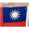 Image 3 : WW2 Republic of China Taiwan Flag
