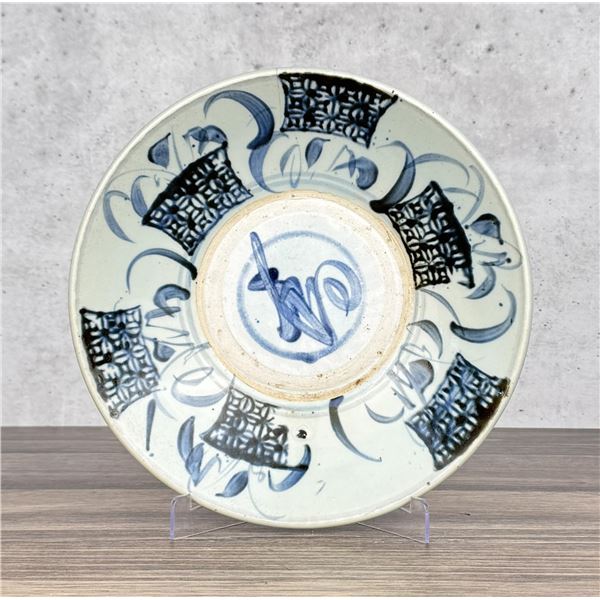 Antique Chinese Swatow Porcelain Bowl