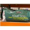 Image 2 : Kirkland Signature Adult Dog Food Lamb, Rice & Vegetable Formula, 18.14 kg