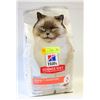 Image 1 : NEW 6LB SCIENCE DIET 7+ PERFECT DIGESTION CHICKEN,