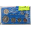 Image 1 : 1973 "RCMP" 25 CENTS CANADA YEAR COIN SET