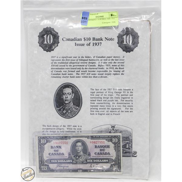 GOVERNMENT 10.00 BILL 100 - 711