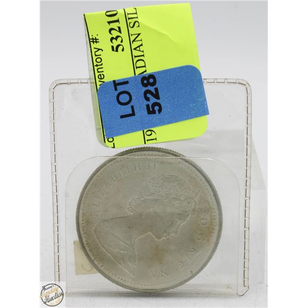 1980 CANADIAN SILVER DOLLAR