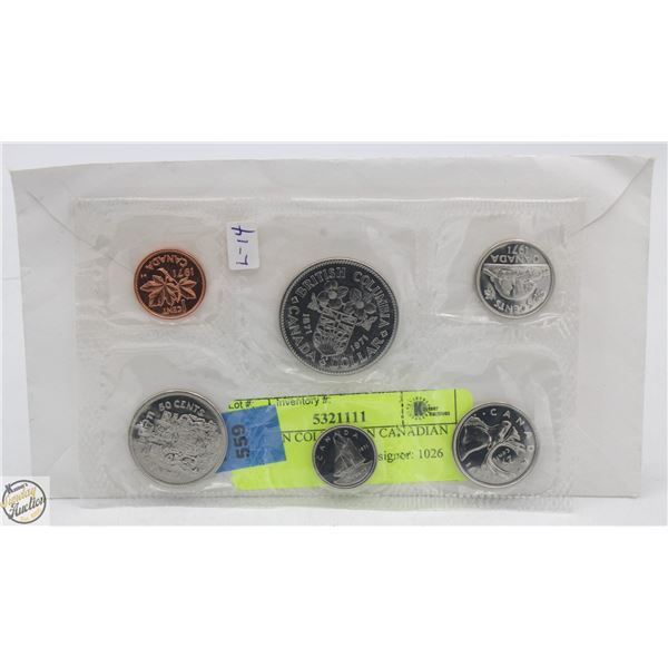 1971 COIN COLLECTION CANADIAN