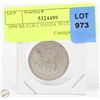Image 1 : 1956 SILVER CANADA 50 CENT PIECE