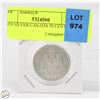 Image 1 : 1959 SILVER CANADA 50 CENT PIECE