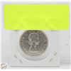 Image 2 : 1953 SILVER CANADA 50 CENT PIECE
