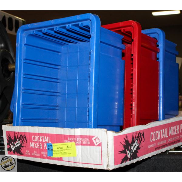 3 X ULINE HARD PLASTIC CONTAINERS S-16976