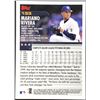 Image 2 : 2000 TOPPS MARIANO RIVERA (HOF)