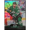 Image 1 : 2020-21 UPPER DECK JAMIE BENN