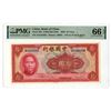 Image 1 : China. Bank of China, 1940, Issued Banknote.