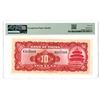 Image 2 : China. Bank of China, 1940, Issued Banknote.