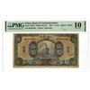 Image 1 : China. Bank of Communications, 1927, "Tsinan/Shantung" Branch Issue Banknote Rarity.