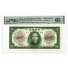 Image 1 : China. Central Bank of China, 1930, "Shanghai" Branch Specimen Banknote.