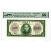 Image 1 : China. Central Bank of China, 1930, "Shanghai" Branch Specimen Banknote.