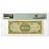 Image 2 : China. Central Bank of China, 1945, Specimen Banknote.