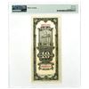 Image 2 : China. Central Bank of China, 1930, Issued Banknote.