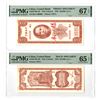 Image 1 : China. Central Bank of China, 1948, Uniface Obverse & Reverse Essay Printer's Design Specimen Bankno