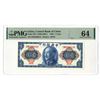 Image 1 : China. Central Bank of China, 1945, Issued Banknote.