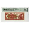 Image 1 : China. Central Bank of China, 1948, Issued Banknote.