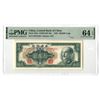 Image 1 : China. Central Bank of China, 1949, Issued Banknote.
