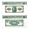 Image 1 : China. Central Bank of China, 1949, Uniface Obverse & Reverse Essay Printer's Design Specimen Bankno