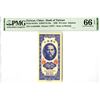 Image 1 : China. Bank of Taiwan, 1950, "Kinmen" Branch