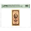 Image 1 : China. Bank of Taiwan, 1950, "Kinmen" Branch, The Second of 2 Sequential Banknotes
