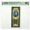 Image 1 : China. Bank of Taiwan, 1950, "Kinmen" Branch Issued Banknote.