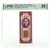 Image 1 : China. Bank of Taiwan, 1955, "Kinmen" Branch  The First of 5 Sequential Issued Banknotes.