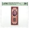 Image 1 : China. Bank of Taiwan, 1955, "Kinmen" Branch,  The Second of 5 Sequential Issued Banknotes.