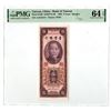 Image 1 : China. Bank of Taiwan, 1955, "Kinmen" Branch, The Third of 5 Sequential Issued Banknotes.