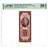 Image 1 : China. Bank of Taiwan, 1955, "Kinmen" Branch, The Fifth of 5 Sequential Issued Banknotes.