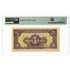 Image 2 : China. Central Reserve Bank of China, 1940, Issued Banknote.