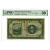 Image 1 : China. Bank of the Northwest, 1925, $10, "Kalgan" Branch Issued Banknote.