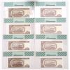 Image 2 : Cuba. Banco Central de Cuba, 1997 to 2010, Issued Banknote Collection.